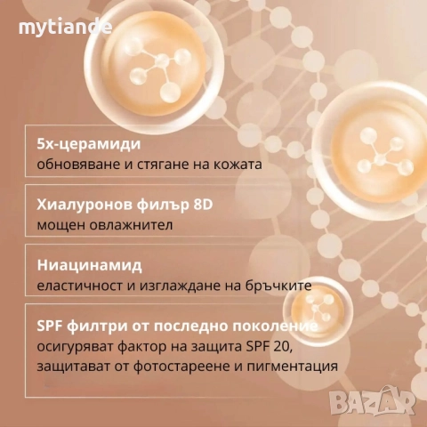 CC крем с blur ефект, снимка 5 - Козметика за лице - 51983537