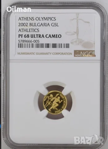Сет Атина 2002 Атина, снимка 9 - Нумизматика и бонистика - 55717521
