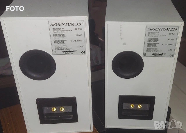 Qadral Argentum 320, снимка 3 - Тонколони - 52828123