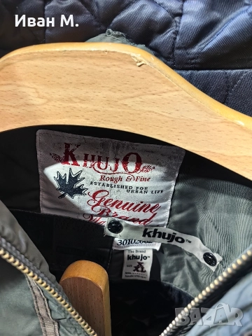  Дамска парка Khujo , снимка 7 - Якета - 52822687