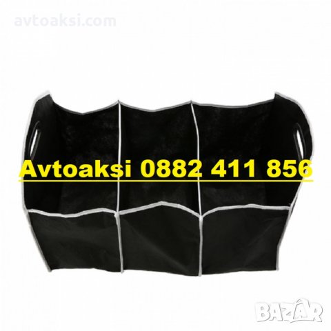 Органайзер за багаж-856, снимка 5 - Аксесоари и консумативи - 29684309