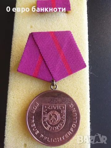 МЕДАЛ ОТ 1977 ГОДИНА - ГДР, снимка 2 - Антикварни и старинни предмети - 49959315