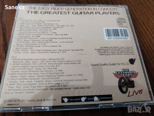 2 CD THE GREATEST GUITAR PLAYERS, снимка 2 - CD дискове - 51287716