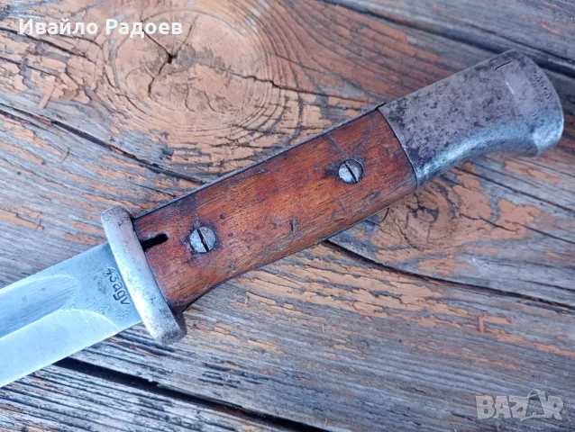 Щик към пушка Mauser k98, снимка 3 - Антикварни и старинни предмети - 55954043