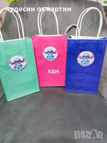 Персонализирани хартиени торбички за рожден ден Стич маша и мечока