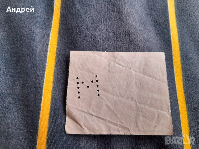 Стар пътнически билет, снимка 2 - Други ценни предмети - 39490506