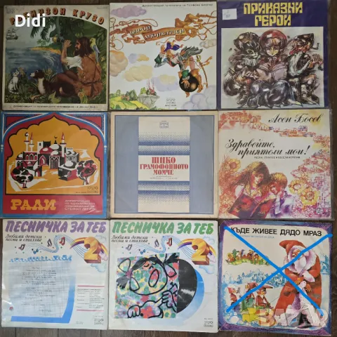 Грамофонни плочи, дискове, касетки  с приказки, детски песнички, снимка 1