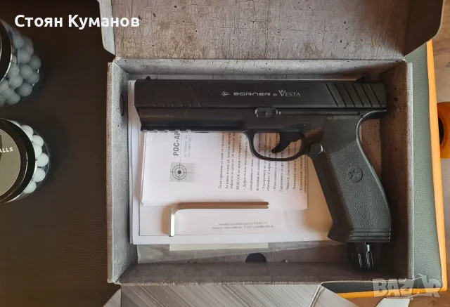 СО2 пистолет Borner - Vesta, PDW50 cal.50 - power tuning up to 22 Joule