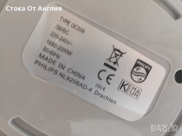 Парогенератор - PHILLIPS 2000W, снимка 9 - Ютии - 51535488