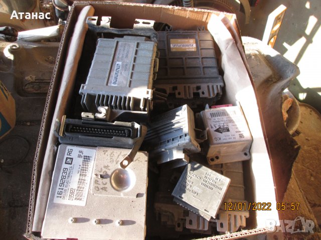 компютри за коли