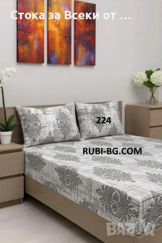 , Чаршаф с ластик и калъфки, снимка 9 - Спално бельо - 52620386
