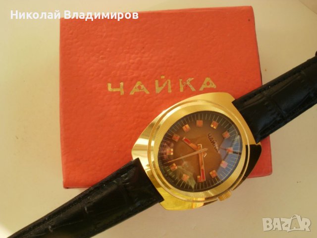 Чайка руски ЦК на БКП голям перфектен мъжки позлатен часовник