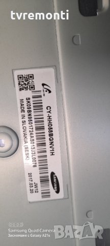 лед диоди от дисплей CY-HH058BGNV1H