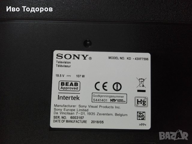 Sony KD-43XF7596 4K на части, снимка 2 - Друга електроника - 29609594