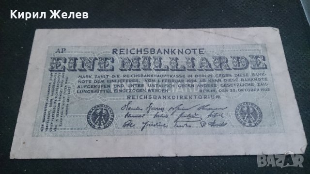 Колекционерска райх банкнота един милиард 1923година - 14635, снимка 5 - Нумизматика и бонистика - 29081055