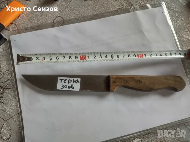 Ножове, сатър,ножки,нож, снимка 12 - Ножове - 44806747