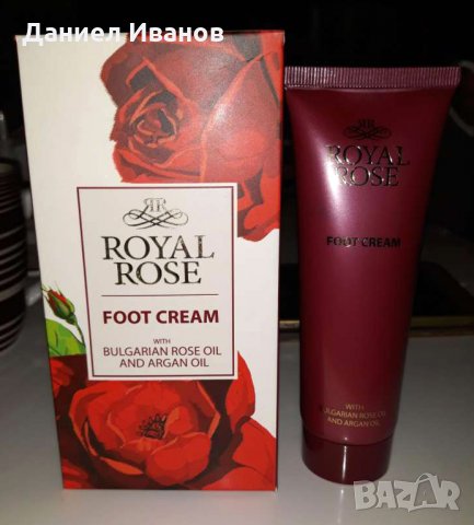 Royal Rose Foot Cream Rose Oil Argan Oil 75ml, снимка 1 - Козметика за тяло - 29525870