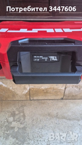 Перфоратор Hilti TE 6 - 22 Nuron, снимка 5 - Други инструменти - 54346500