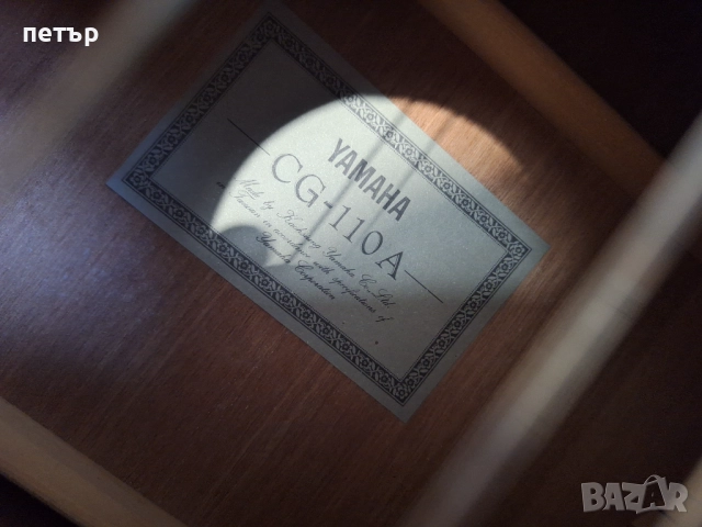 Класическа китара Ямаха CG 110A, снимка 9 - Китари - 51789213