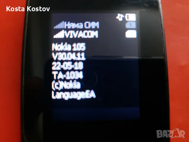 NOKIA 105, снимка 3 - Nokia - 48375879