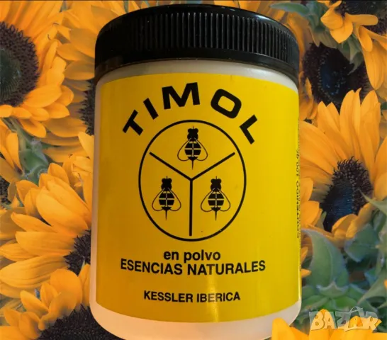 Сръбски препарат за опушване на пчели - комплекти с Митак, снимка 8 - Други стоки за животни - 26027527