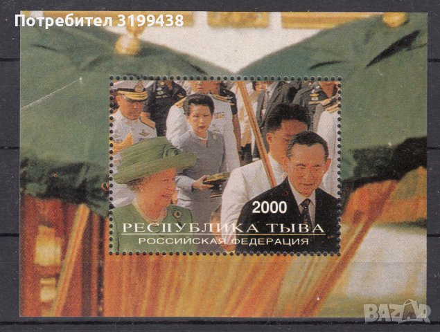 Чисти блокове Принцес Даяна Кралица Елизабет Втора , снимка 2 - Филателия - 38129848