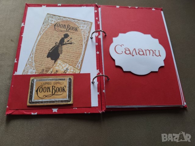 рецептурник ръчна изработка, снимка 5 - Други стоки за дома - 42128886