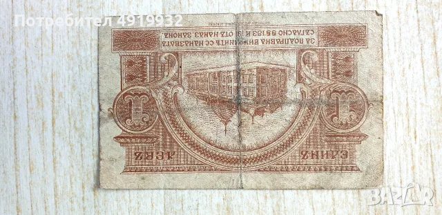 Prodavam Banknoti za kolekzia., снимка 7 - Нумизматика и бонистика - 55796808
