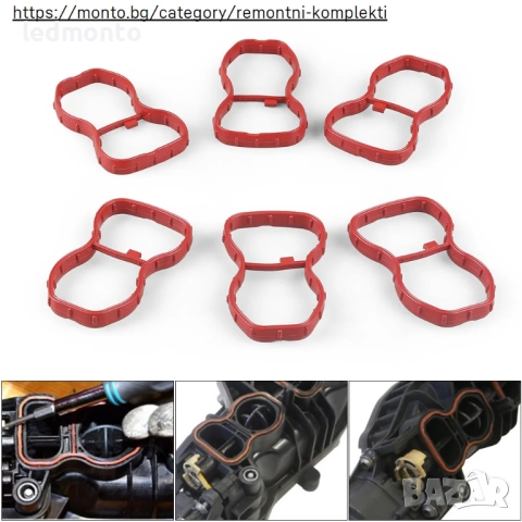 Премахване на вихрови клапи BMW N57N/N57Z 3.0d, снимка 2 - Части - 51737086