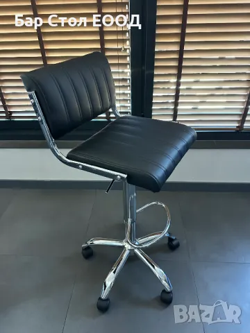 Бар стол на колелца City, снимка 4 - Столове - 47917479