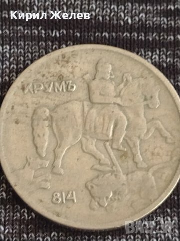 Монета  10 лева 1930г. Царство България за колекционери 29569, снимка 8 - Нумизматика и бонистика - 37630455