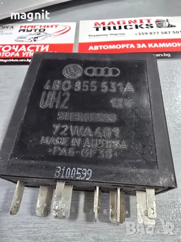 4B0955531A Реле чистачки 4B0955531, снимка 2 - Части - 52463568
