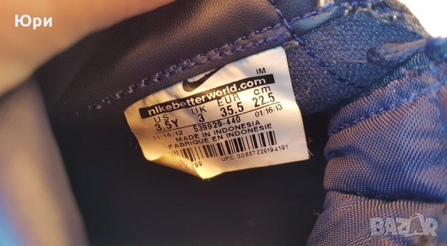 Nike UK3 blazer, снимка 5 - Детски маратонки - 31329886