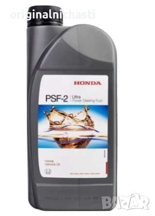 Оригинално хидравлично масло за ХОНДА HONDA PSF-2 PSF-S 0828499902HE 08284-99902HE 08285-P9901YC3