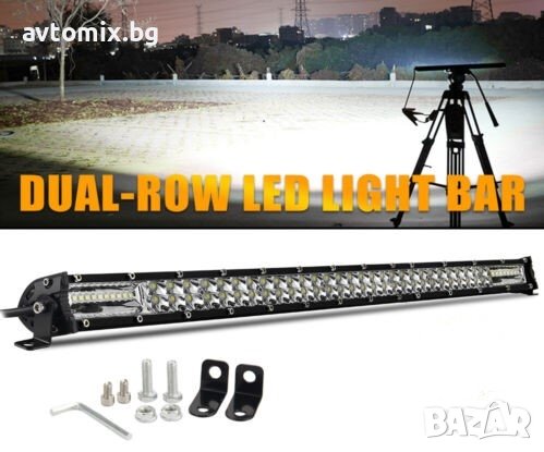 LED BAR/ Лед Бар 104 240W - 65 см, снимка 3 - Аксесоари и консумативи - 39262149