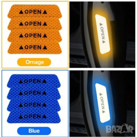 🚗 Светещ стикер за ключалката на колата-ярко, снимка 11 - Аксесоари и консумативи - 32141202