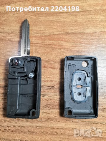 Пежо 4007 5008 Ситроен Ц-Кросер кутийка за ключ дистанционно , снимка 2 - Аксесоари и консумативи - 31245386