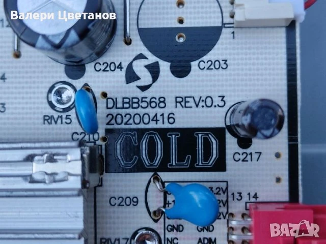 телевизор LG 43UR73006LA на части, снимка 10 - Телевизори - 51397213