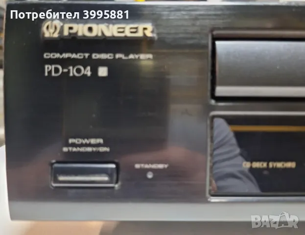 CD плеър Pioneer, mod. PD-104
, снимка 4 - Ресийвъри, усилватели, смесителни пултове - 48655259