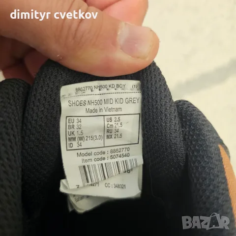 Детски туристически обувки Quechua NH500 Mid №34 – 21.5 см, снимка 5 - Детски боти и ботуши - 56258497