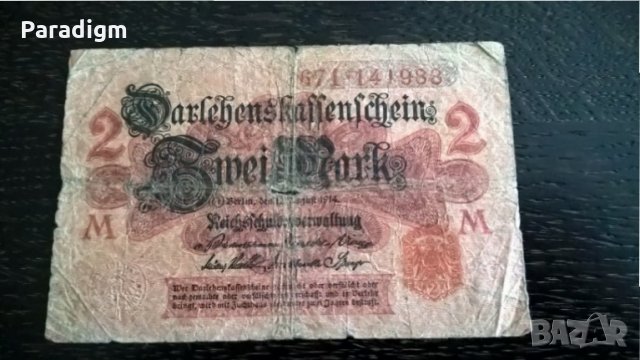 Райх банкнота - Германия - 2 марки | 1914г., снимка 1 - Нумизматика и бонистика - 29343341