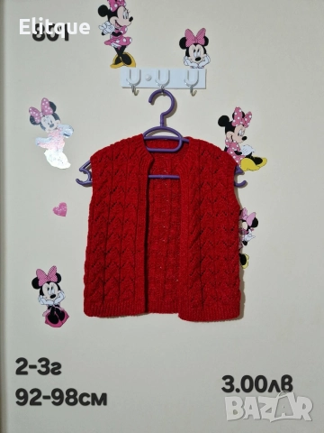 детски дрехи , снимка 7 - Детски комплекти - 52942771