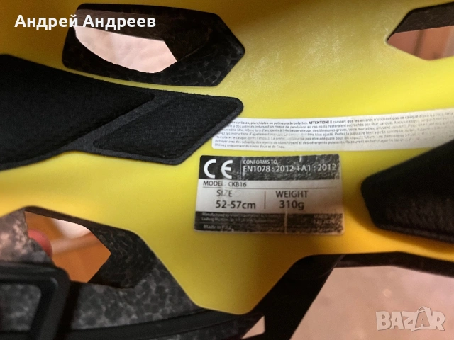 Каска CUBE STRAY Black M, снимка 4 - Спортна екипировка - 54138288