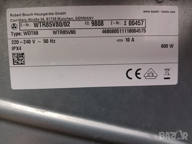 Сушилня с термопомпа Бош Bosch Serie 4 A+++ 8кг 2 години гаранция!, снимка 8 - Сушилни - 53331992