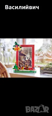 LEGO 40702 Коледна рамка за снимка, снимка 4 - Декорация за дома - 48421973
