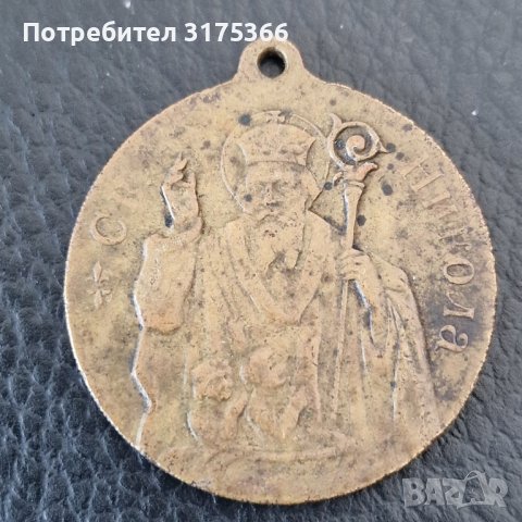 Рядък медал Св.Георги Св.Никола бронз