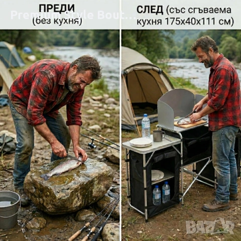 Сгъваема къмпинг кухня с 3 плота – мобилна кухня за къмпинг, пикник и каравана, снимка 3 - Други стоки за дома - 54123050