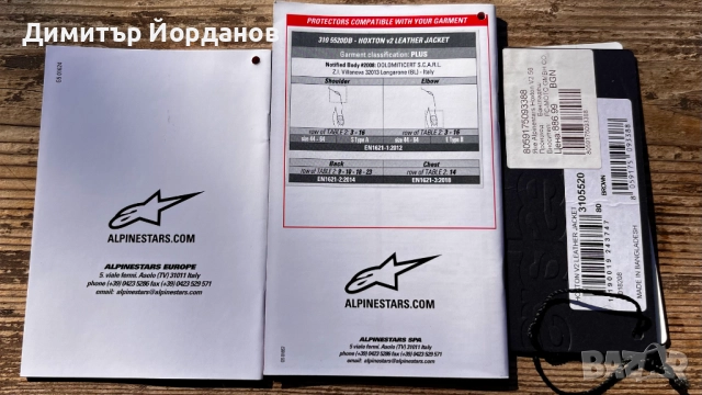 Яке мотор Alpinestars Hoxton V2, снимка 13 - Якета - 52253859