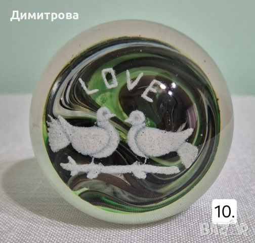 Български стъклени преспапиета от соца , снимка 10 - Колекции - 52686114