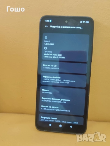 Xiaomi Redmi 12, снимка 3 - Xiaomi - 52385168